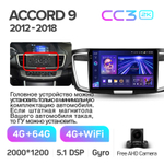 Teyes CC3 2K 10,2"для Honda Accord 2012-2018