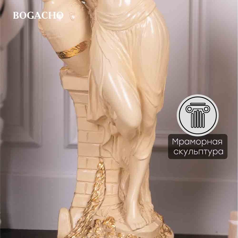 Подставка декоративная Девушка с кувшином №450/2 Айвори