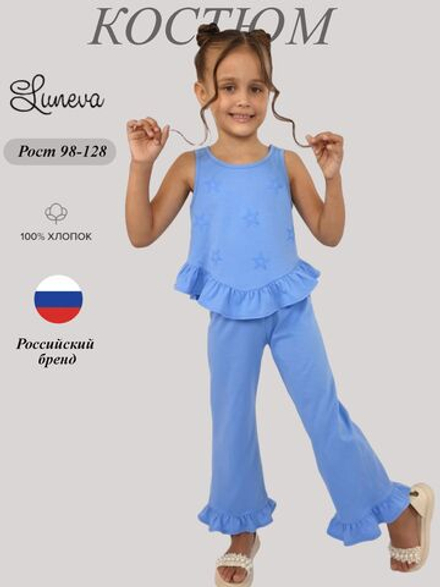 02-147-4 Комплект для девочки (туника+брюки)