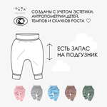 Легкие трикотажные брюки (розовая лапша)