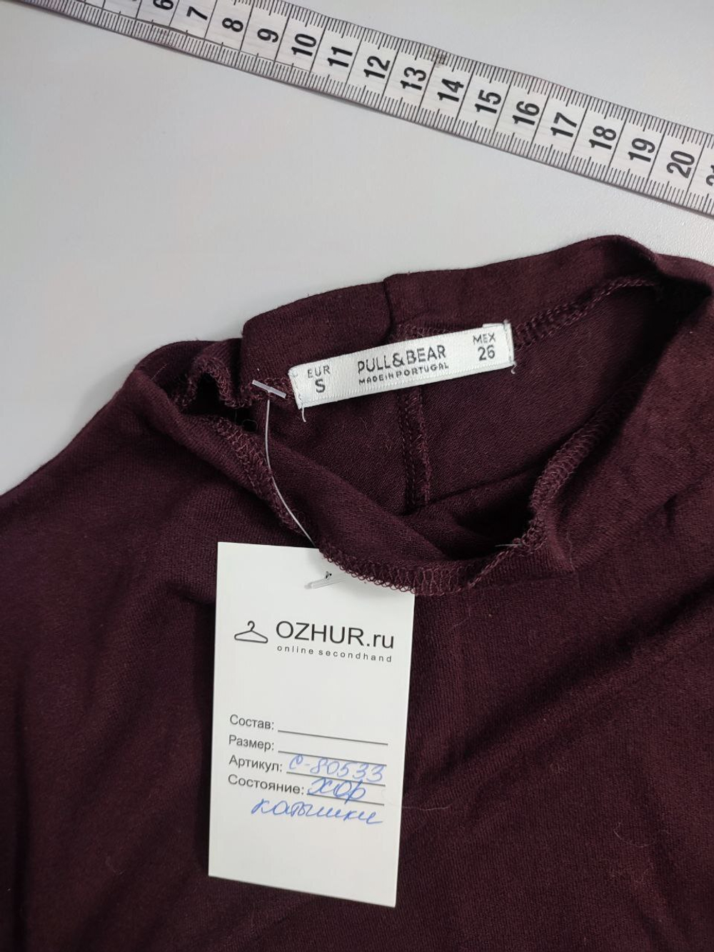 Платье Pull & Bear бордо 44 размер