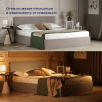 Кровать BuyRest (велюр, без ПМ)