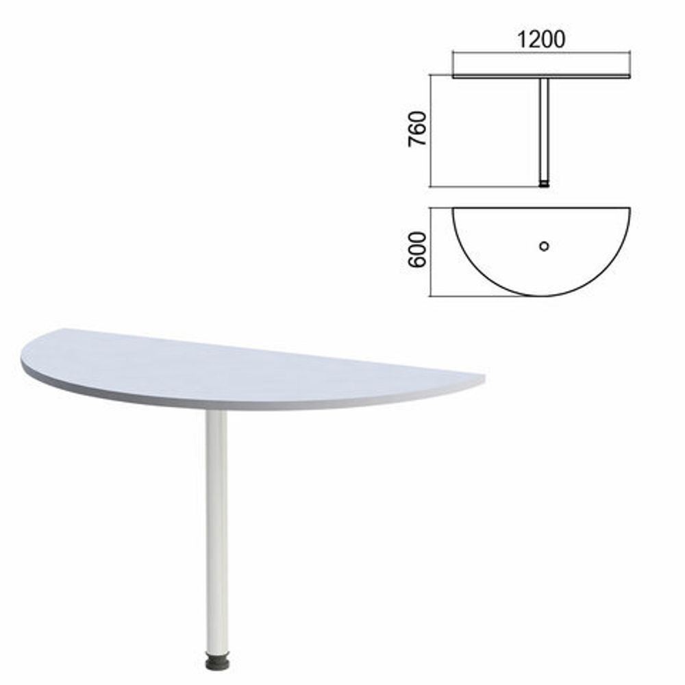 Стол приставной полукруг &quot;Арго&quot;, 1200х600х760, серый/опора хром (КОМПЛЕКТ)