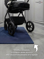 Коврик ЭВА под коляску, 80х100 см