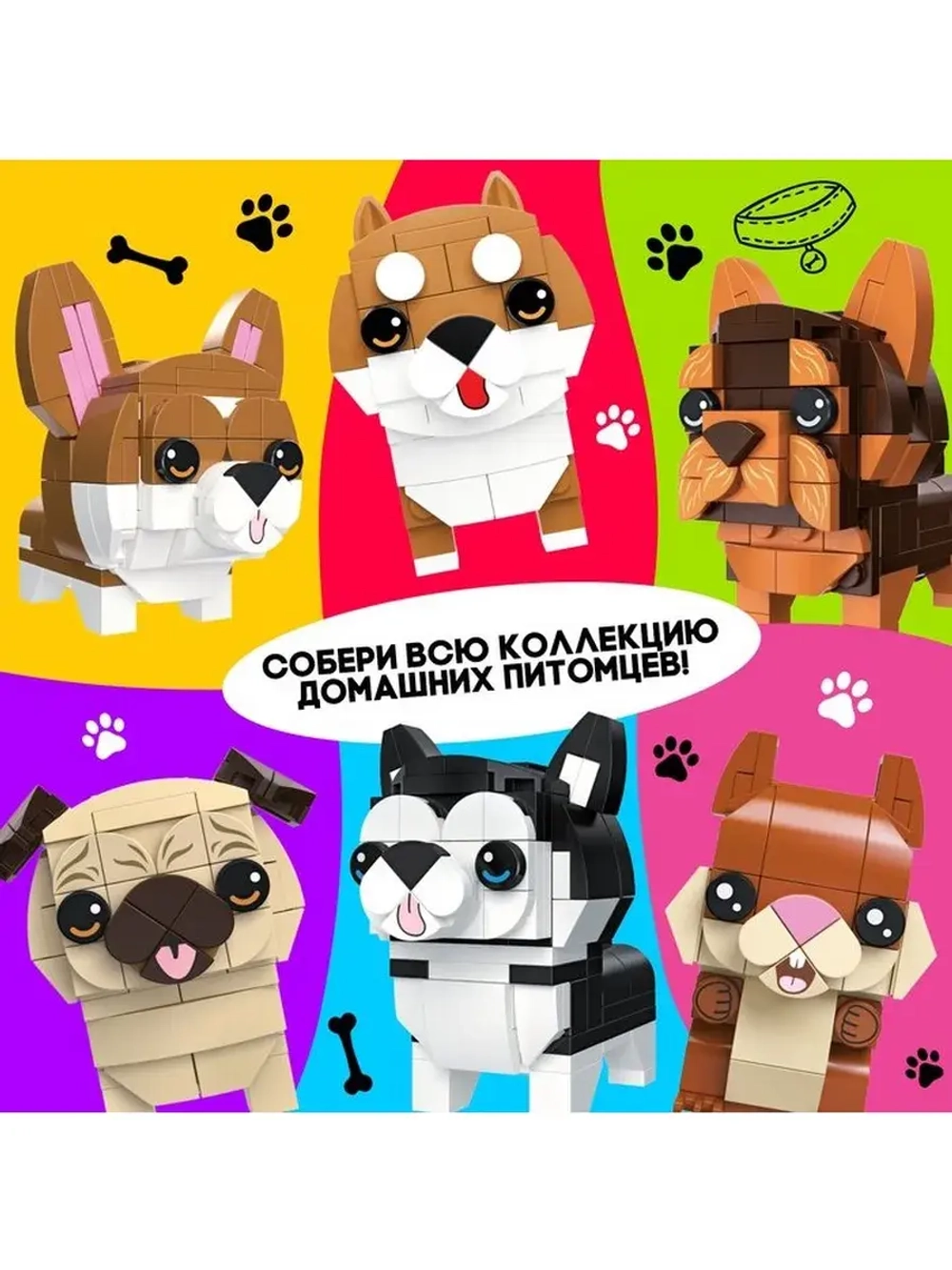 Конструктор Cute pets, Корги, 136 деталей