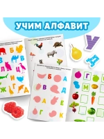 Книжка с наклейками для ребенка "Алфавит", 12 стр.