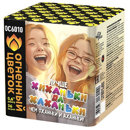 Батарея салютов "Хиханьки да Хаханьки" (0,6 х 36)