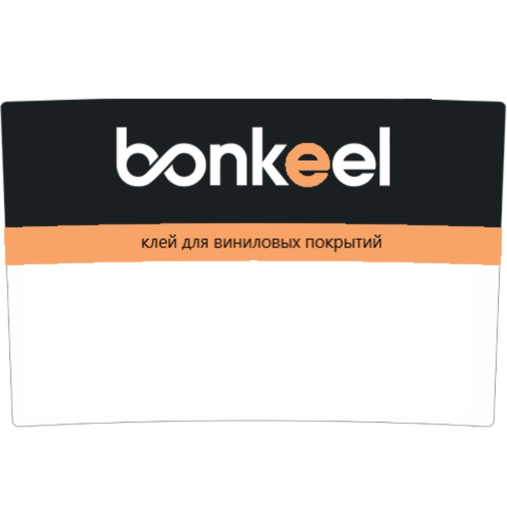 Клей Bonkeel для виниловых покрытий 7.5 кг