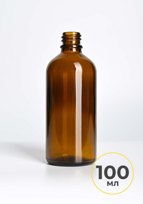 Стеклянный коричневый флакон 100 мл. Янтарь.