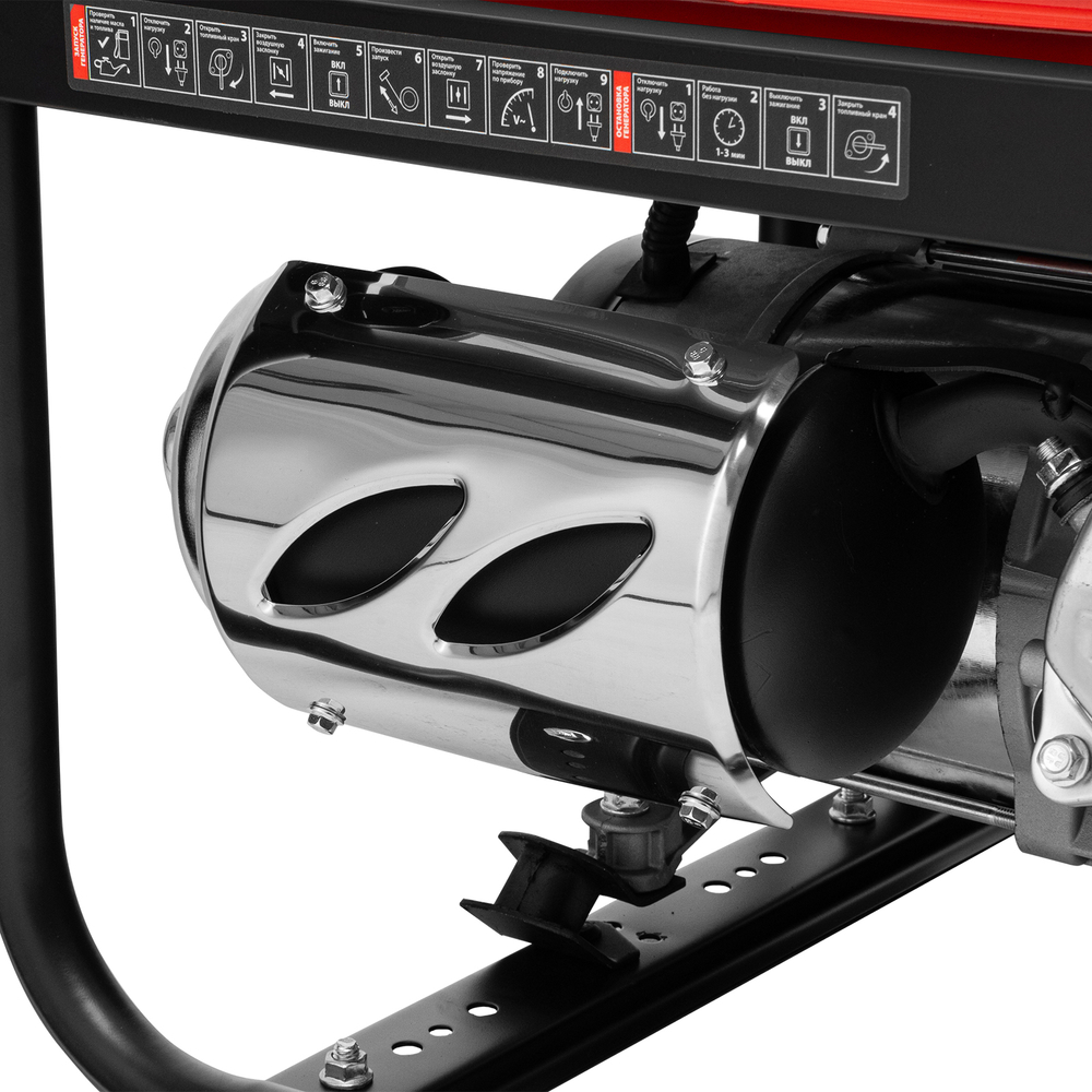 Генератор бензиновый RS-3500, 2,8 кВт, 230В, ручной стартер MTX