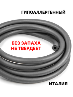 Каучук 8 мм титан(018) 1м