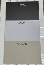 МОДУЛЬНАЯ КУХНЯ АТТИКА ПЛАСТИК В НАЛИЧИИ ПО ВАШИМ РАЗМЕРАМ : МАТОВЫЙ 5 ЦВЕТОВ И ГЛЯНЕЦ АКРИЛИТ БЕЛЫЙ, СЕРЫЙ