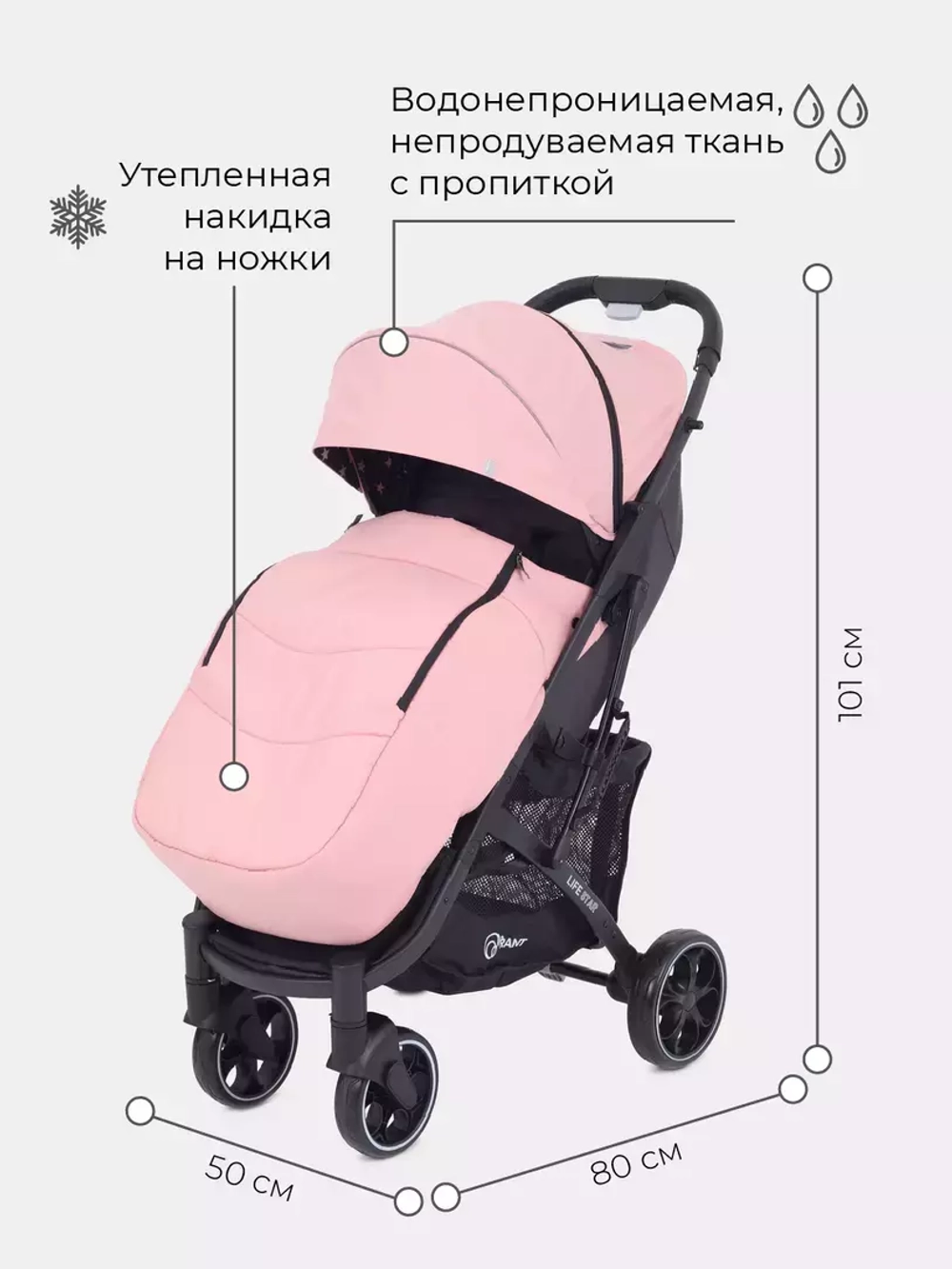 Коляска детская RANT "LIFE STAR" RA102 Cloud Pink
