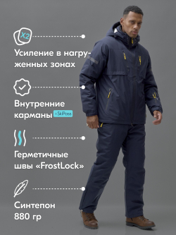 Горнолыжный костюм мужской зимний темно-синего цвета 3710TS