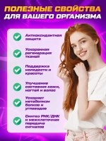 Цинк цитрат (90 капсул)