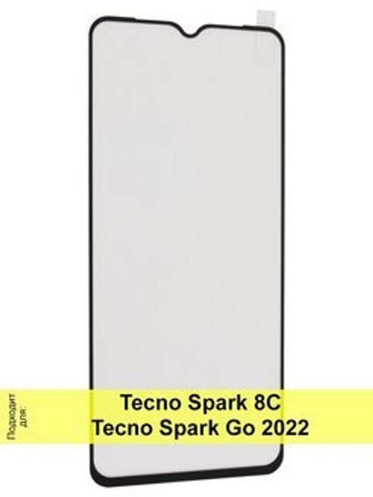 Закаленное стекло для Tecno Spark 10 Pro/Pova 5/5 Pro/Hot 40/Hot 40 Pro DF (black)