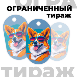 Брелок Москвёнок ART №7 (проход + питание)