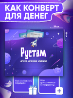 Альберт - Именной шоколадный набор