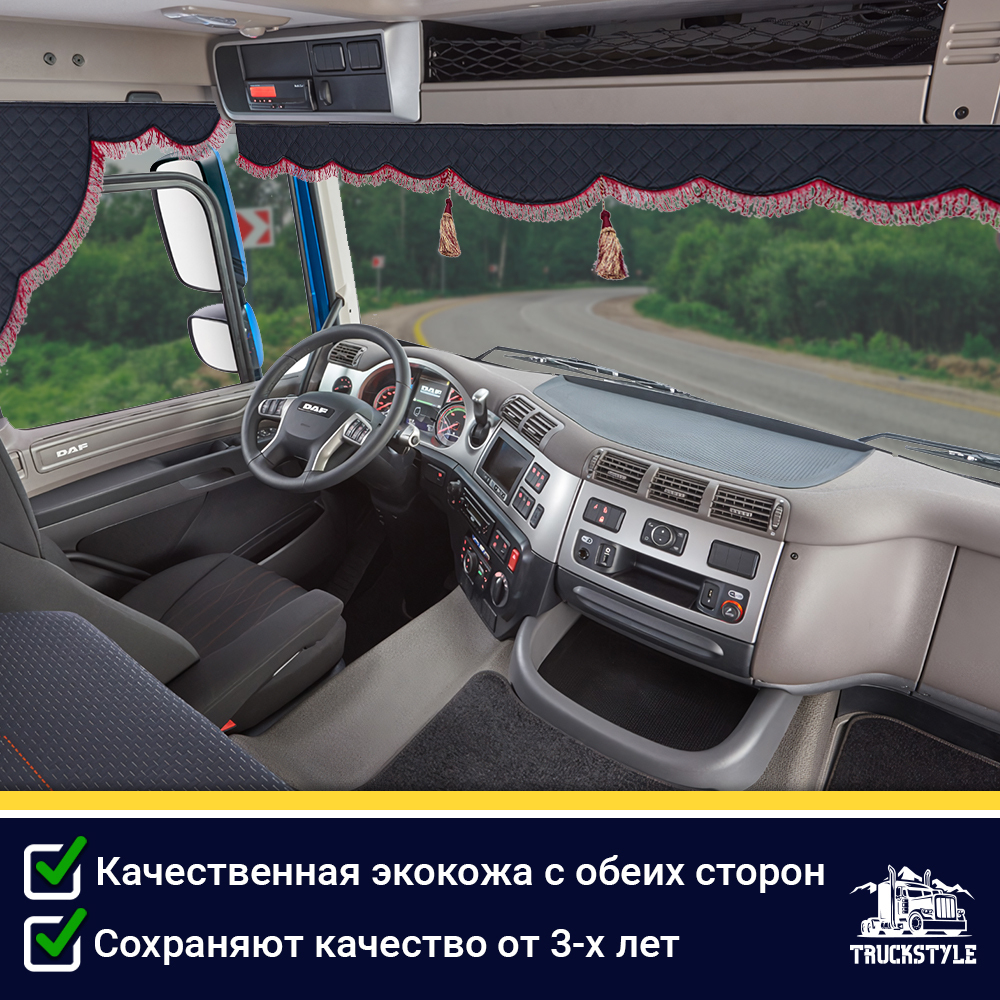 Ламбрекен с косынками двусторонние DAF (экокожа, черный, бордовые кисточки)
