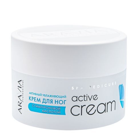 Крем для ног активный увлажняющий с гиалуроновой кислотой Active Cream 150 мл, ARAVIA Professional