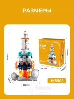 3D конструктор Jaki Космическая ракета