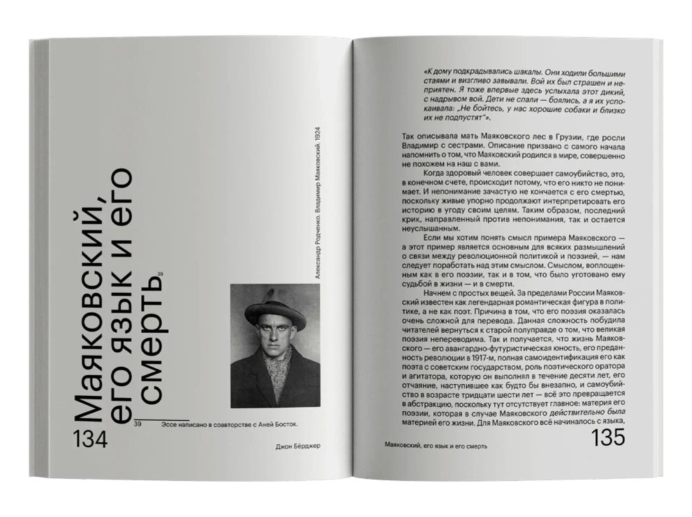 Фотография и ее предназначение