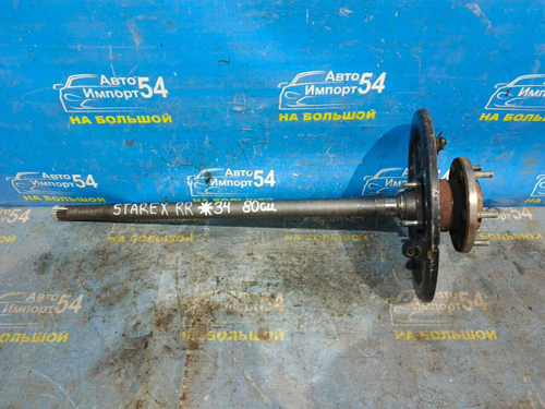 Полуось задняя правая HYUNDAI GRAND STAREX 2007-2013