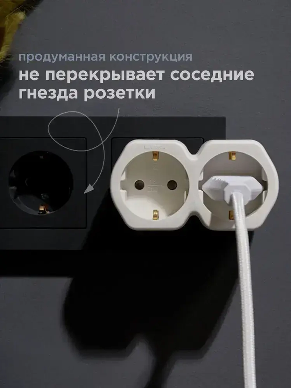 Двойник электрический, 16 А с заземлением и защитными шторками REXANT