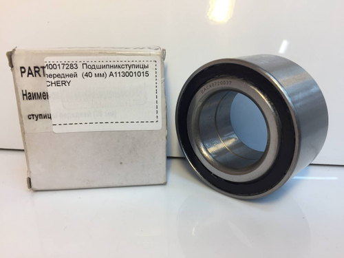 Подшипник ступицы передней (40 мм) Chery A113001015