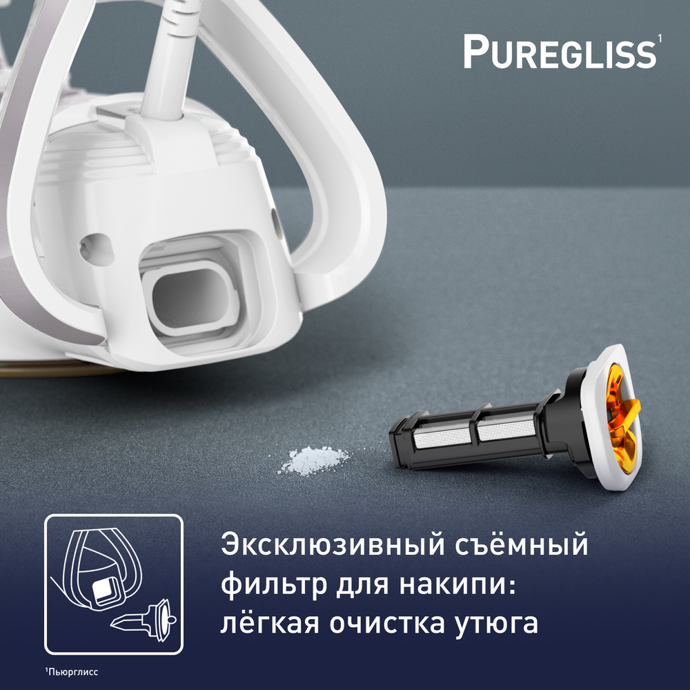 Утюг Tefal Puregliss FV8043E0