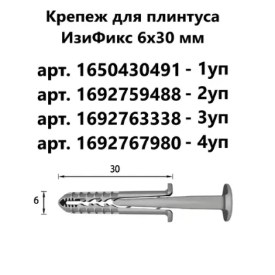 Плинтус напольный IDEAL "Дюра" прямоугольный "Графит" 80х16х2200 мм (10 шт)