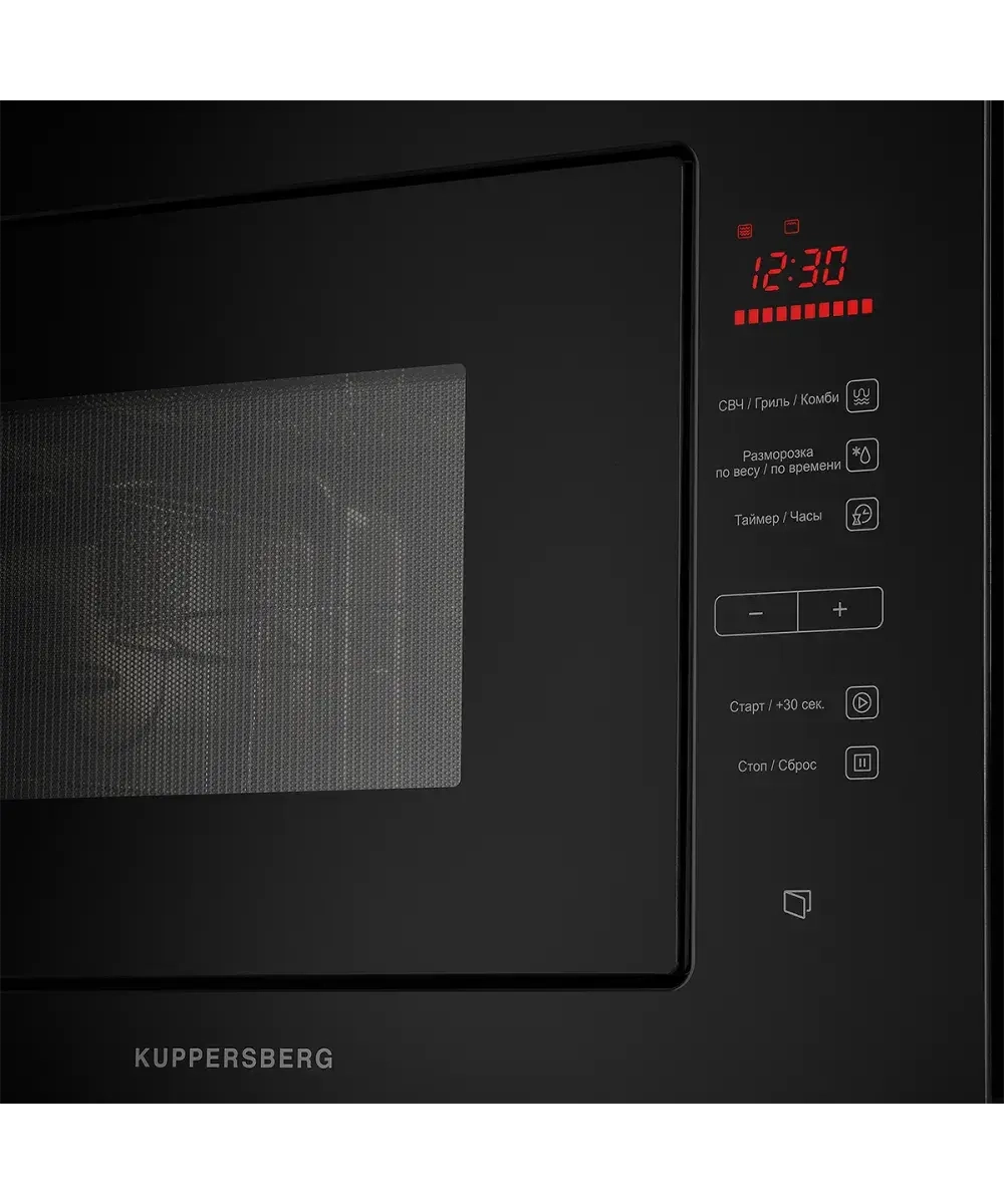 Встраиваемая микроволновая печь Kuppersberg HMW 645 B фото 5