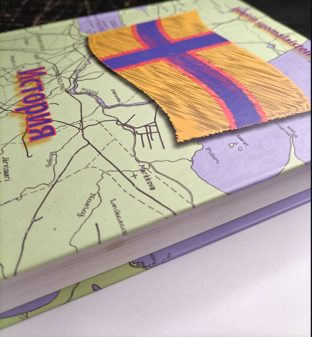 История ингерманландских финнов (у)