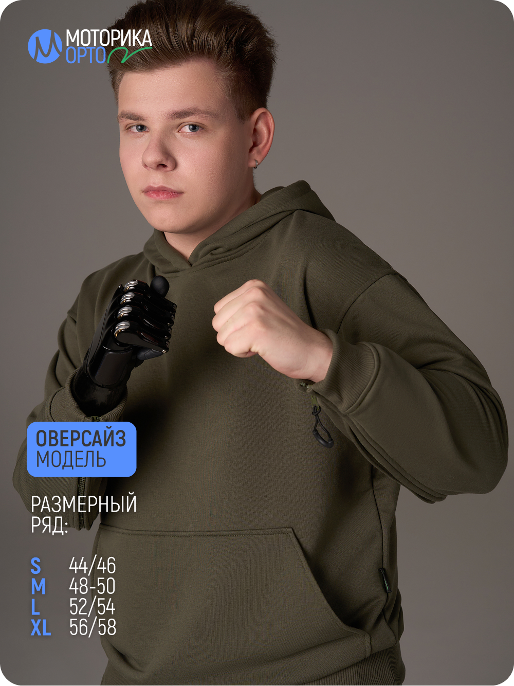 Худи с капюшоном мужская ТР, хаки