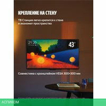 Телевизор Яндекс ТВ Станция Бейсик с Алисой 43 YNDX-00074