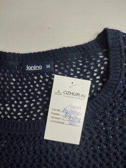 Джемпер Janina вязаный 44 размер