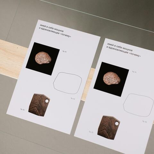 Открытка Имей в себе мощное и вдохновляющее "почему"