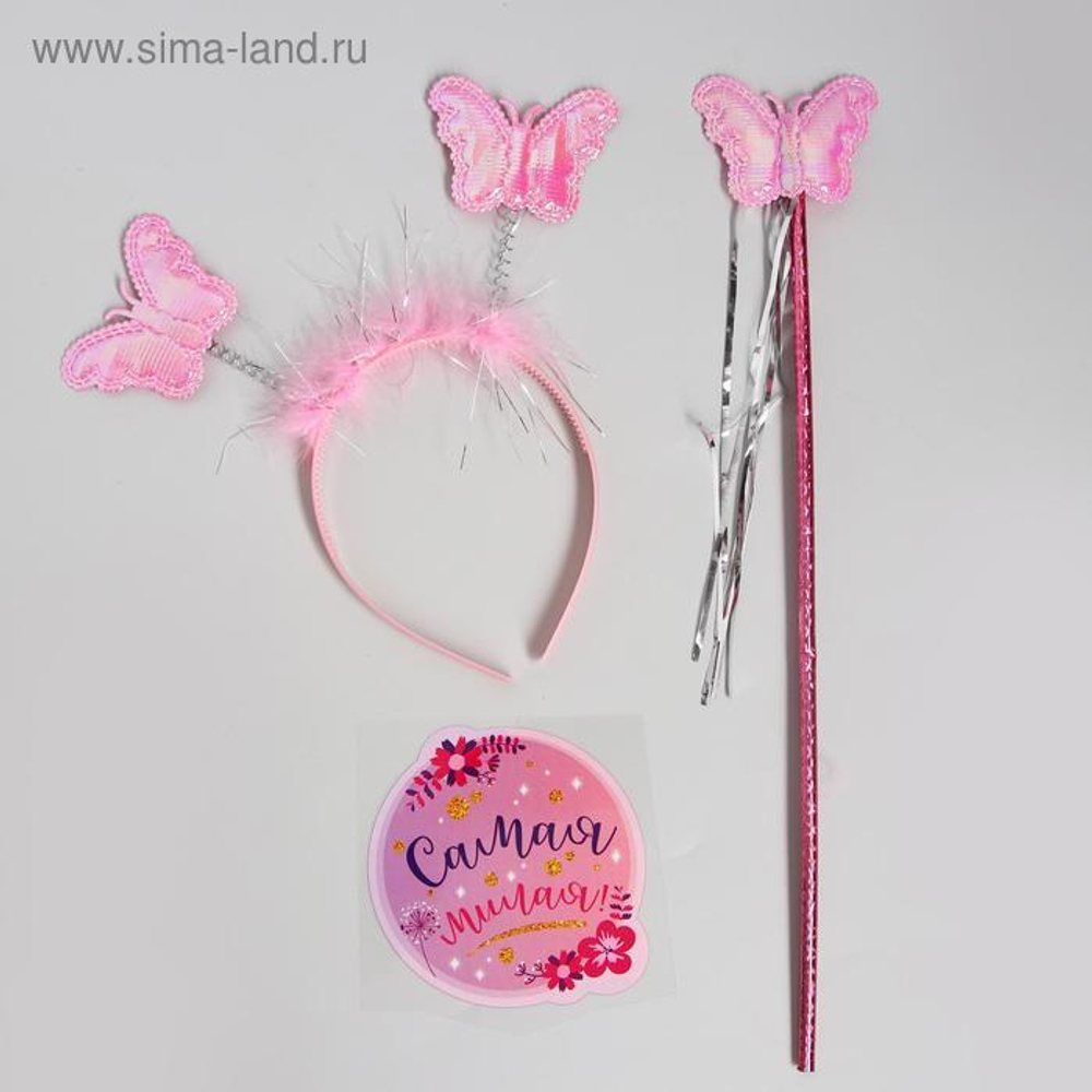 Карнавальный костюм «Самая милая», волшебная палочка, ободок, термопринт