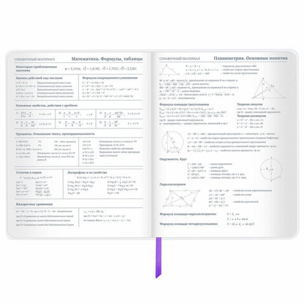 Дневник 1-11 класс 48 л., кожзам (гибкая), печать, фольга, BRAUBERG, "Тропики", 106173
