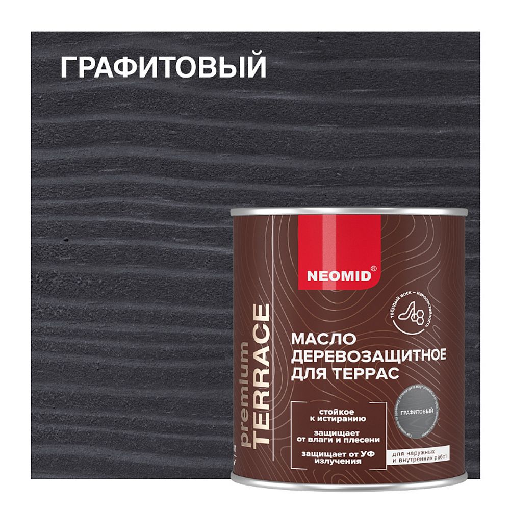 Неомид Масло для террас Terrace (0,75 л) Графитовый