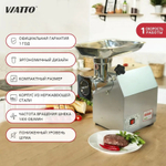 Мясорубка VIATTO VA-MG12SS