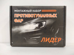 Набор проводки для Газель Next/Бизнес