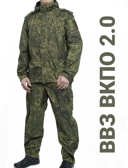 Костюм ВВЗ ВКПО