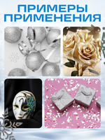 Глиттер holographic «Серебро»