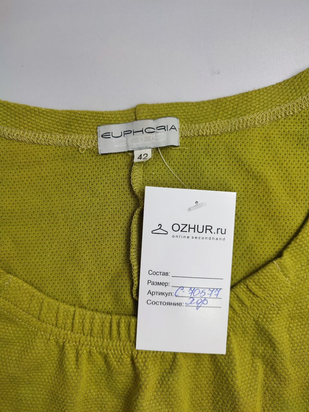 Блузка Панинтер оригинальная 42 размер