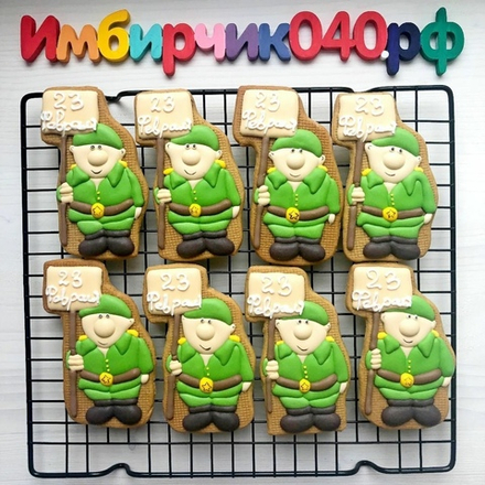 Имбирный пряник 23 февраля