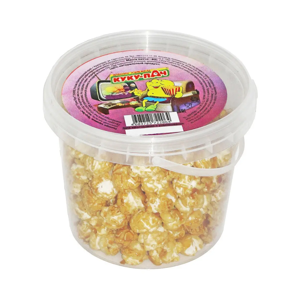 Попкорн карамелизированный ассорти 80 гр