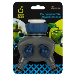 GWCG12-066 GREEN APPLE Распределитель двухканальный, пластик | Аксессуары для полива Green Apple