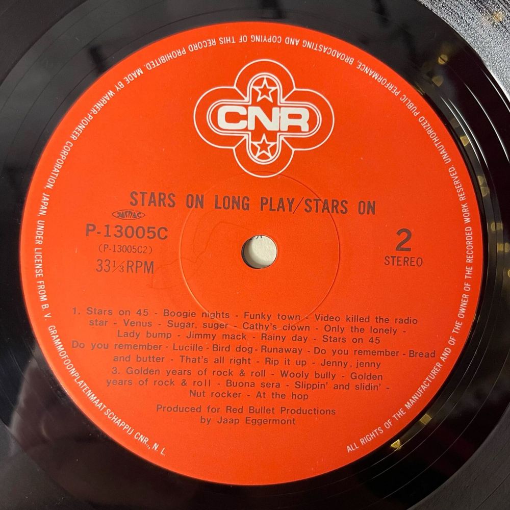Винтажная виниловая пластинка LP Long Tall Ernie And The Shakers Stars On Long Play (Japan 1981) (Obi)