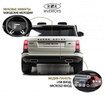 Детский электромобиль RiverToys Range Rover HSE 4WD Y222YY белый